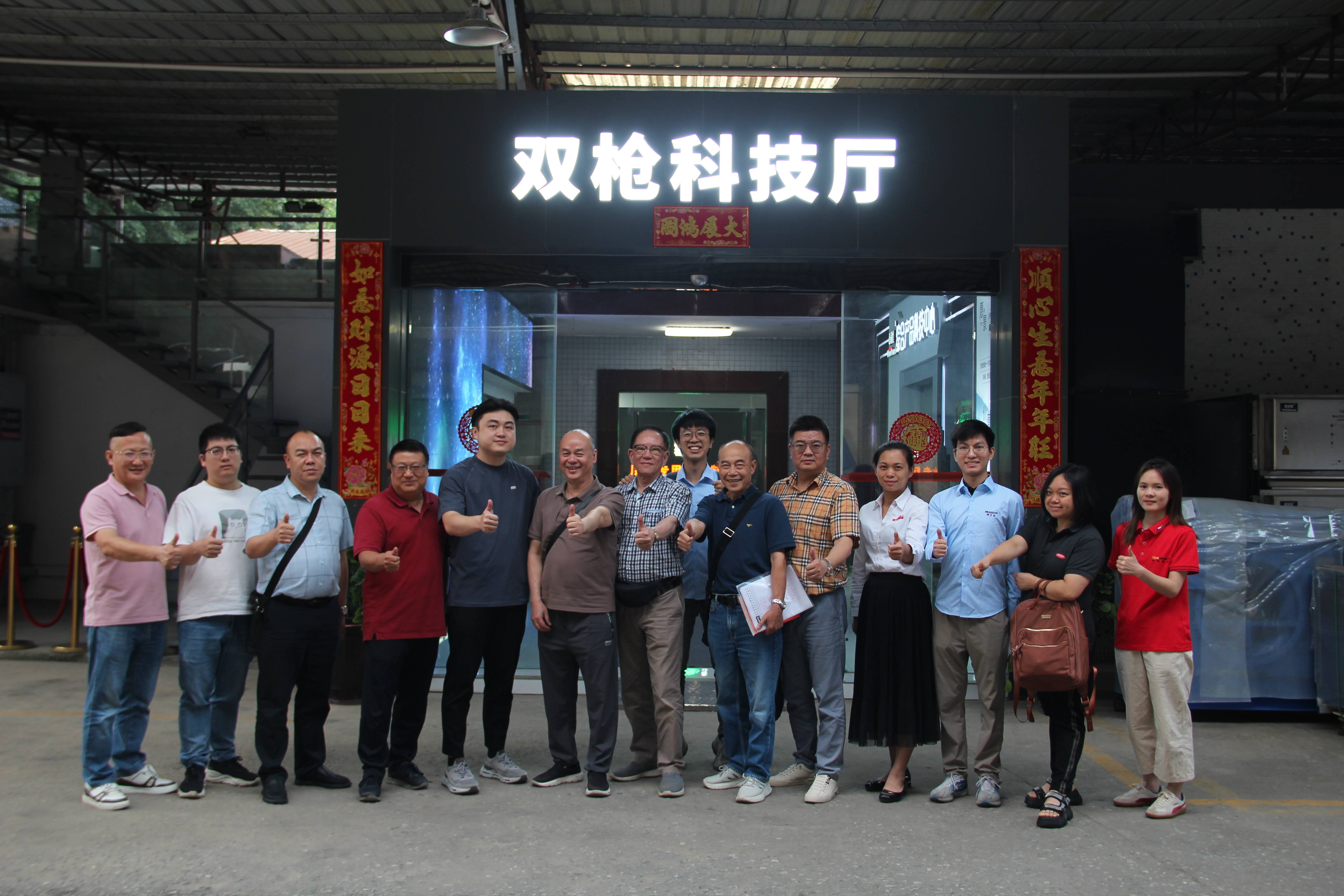 廣東省廚具協(xié)會(huì)設(shè)計(jì)委員會(huì)黎主席一行蒞臨廣州雙槍|碳標(biāo)簽、零碳（近零碳）餐飲業(yè)廚房供應(yīng)鏈團(tuán)標(biāo)參編單位座談會(huì)
