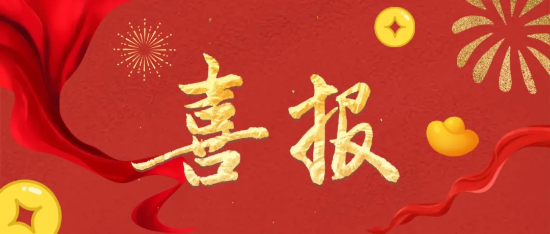 熱烈祝賀我司繼獲得三大發(fā)明專利后再獲佳績，2025年2月獲得“一種凈化設(shè)備”發(fā)明專利！